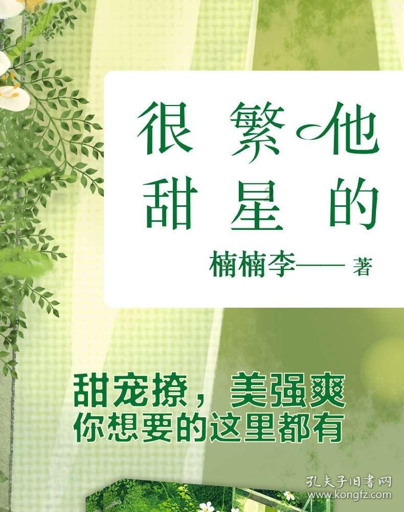 错过高速分岔路口 小车在快车道急刹