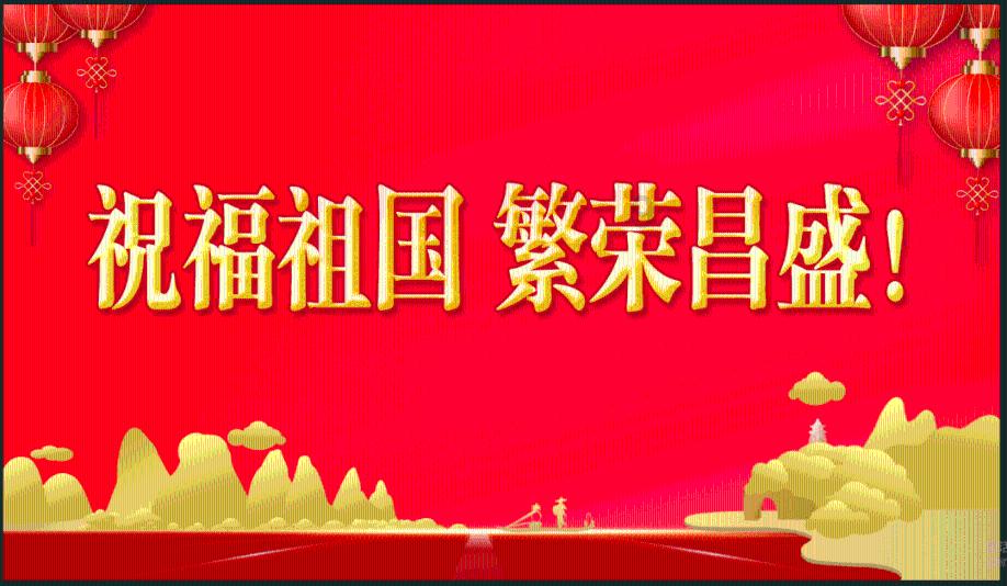 美丽大城市拼图