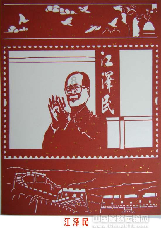 目标:“雪海孤岛”