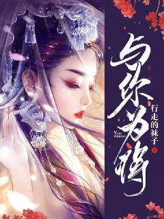 幻想三国2