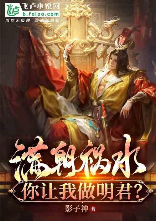 魔幻陀螺2世界杯